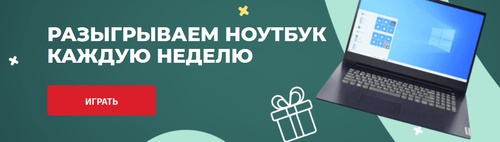 Акция  «Комус» (Komus) «Привет, школа! Двери школы открывай – подарки получай!»